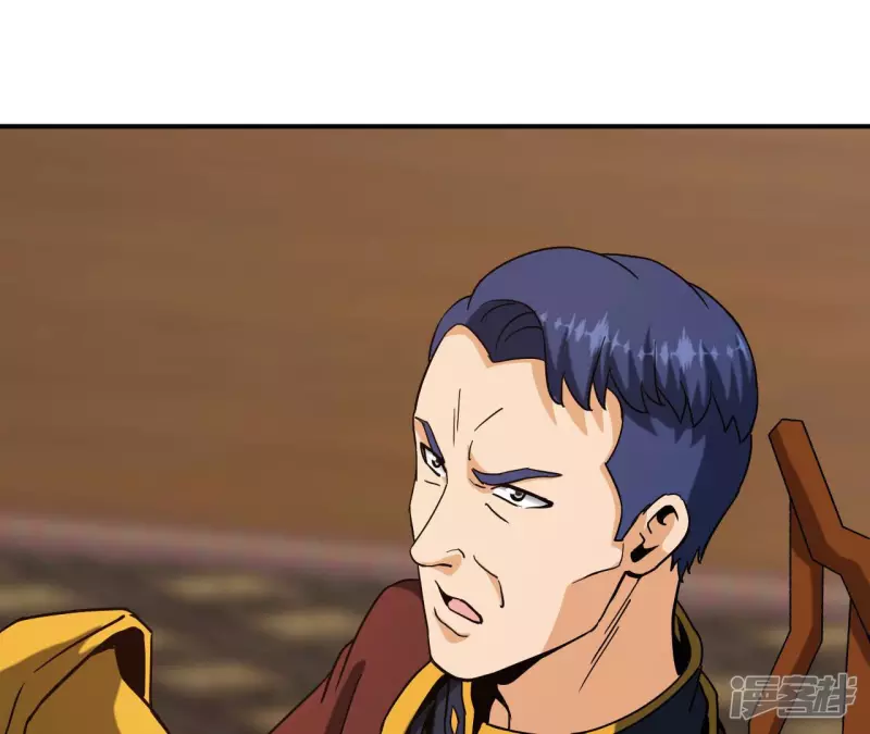 第58话 举世无双 第42页