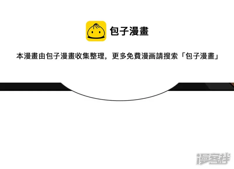第58话 举世无双 第57页