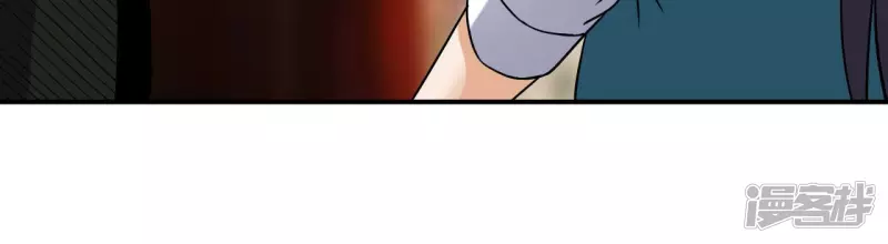 第58话 举世无双 第76页