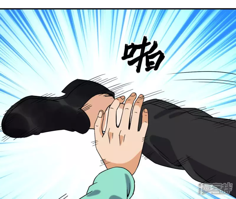 第60话 中计？ 第4页