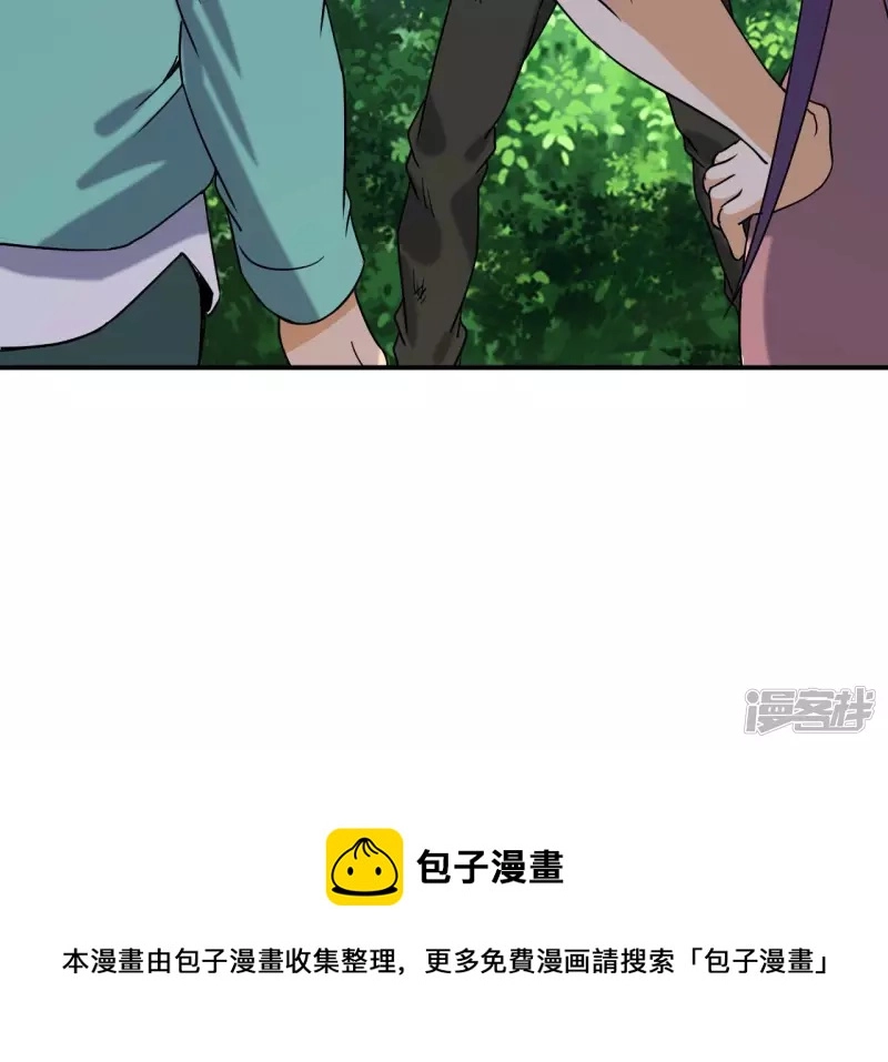第60话 中计？ 第9页