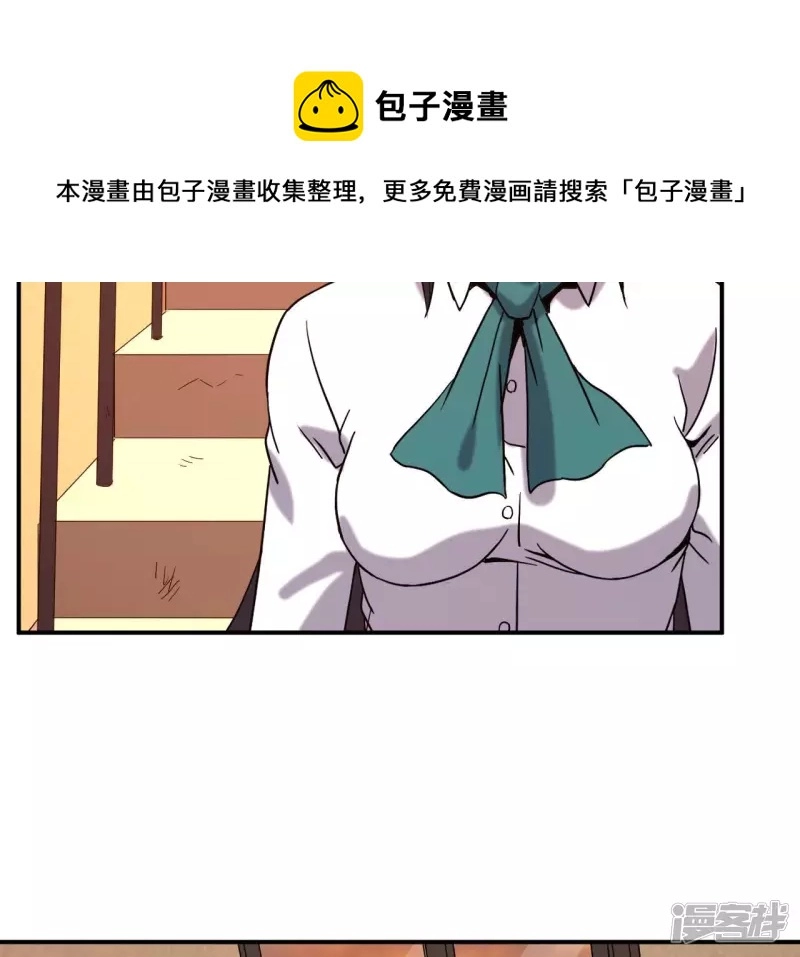 第60话 中计？ 第37页