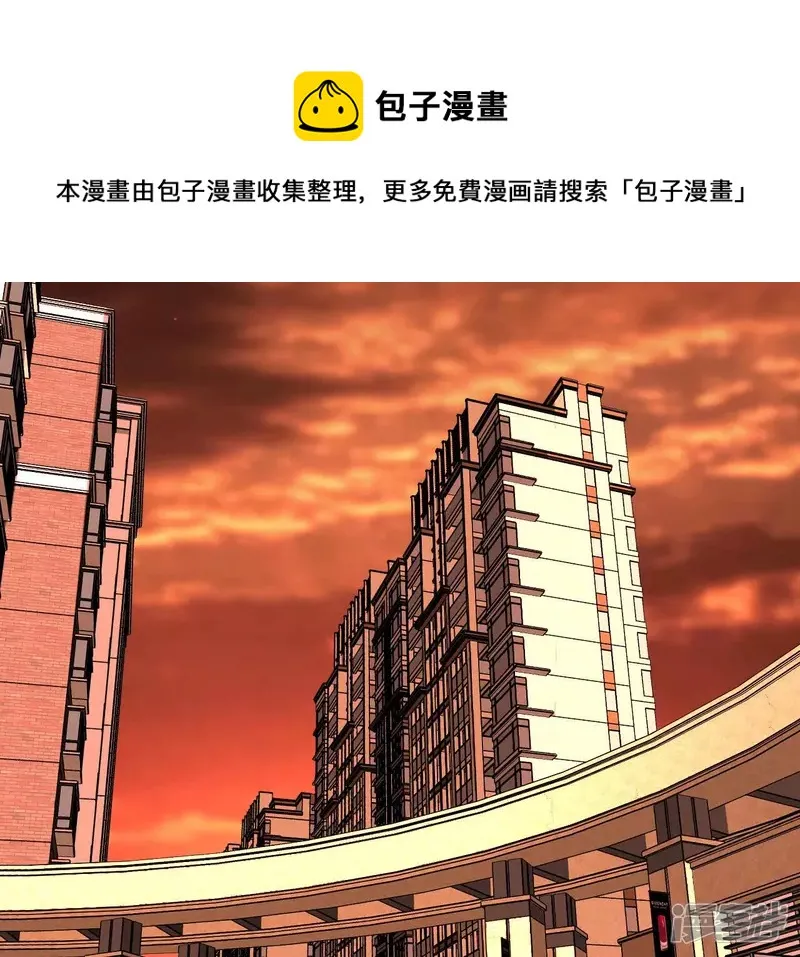 第60话 中计？ 第41页