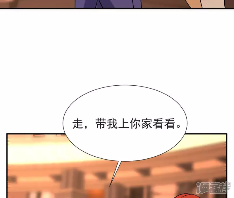 第60话 中计？ 第48页
