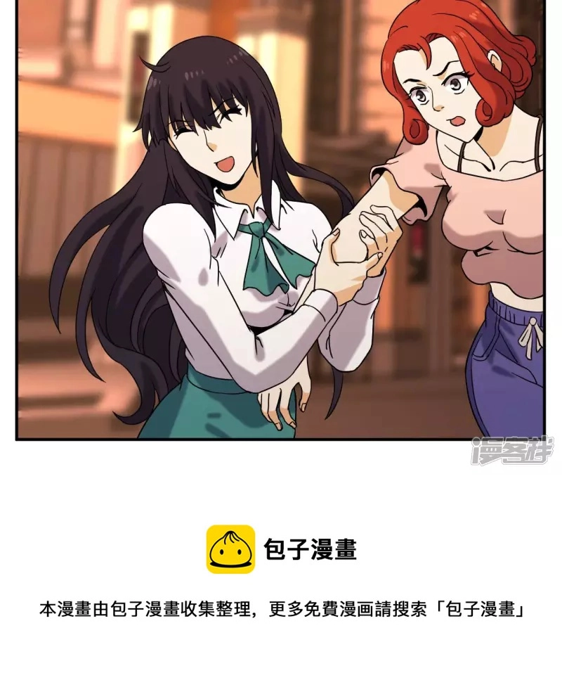 第60话 中计？ 第49页
