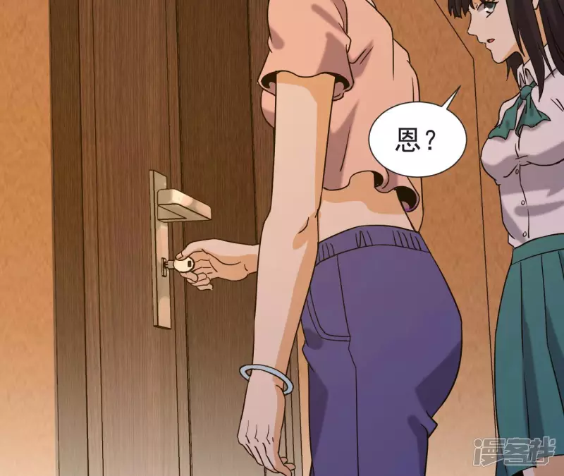 第60话 中计？ 第58页