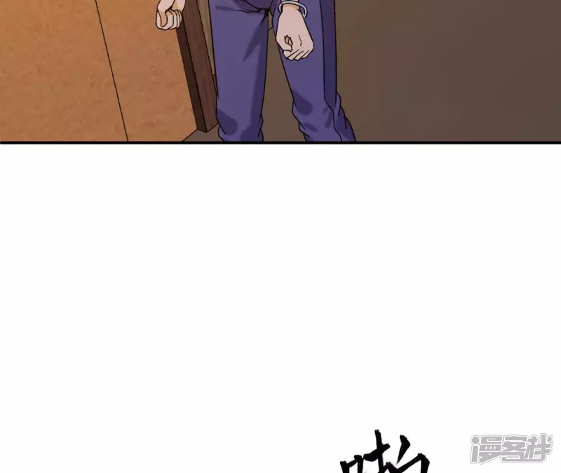 第60话 中计？ 第62页