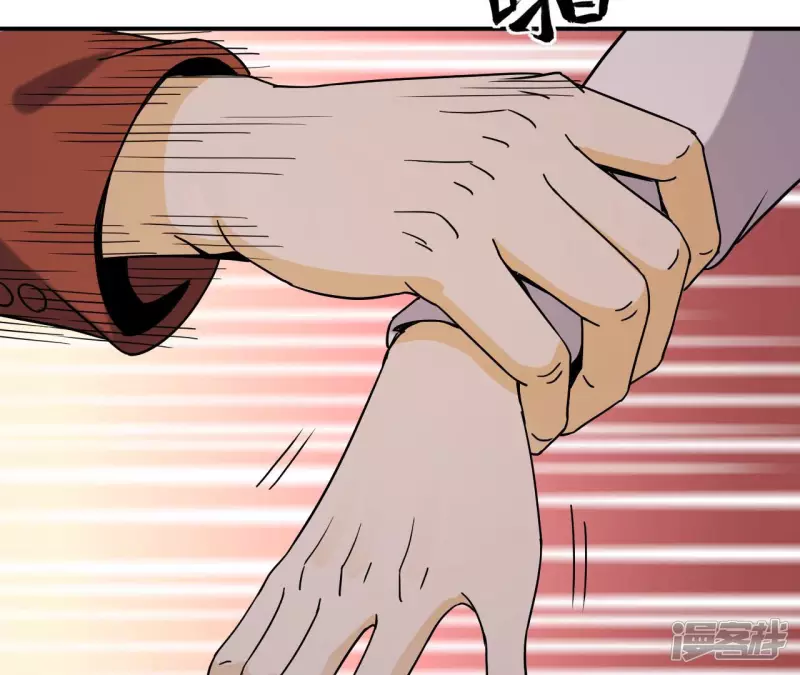 第60话 中计？ 第63页