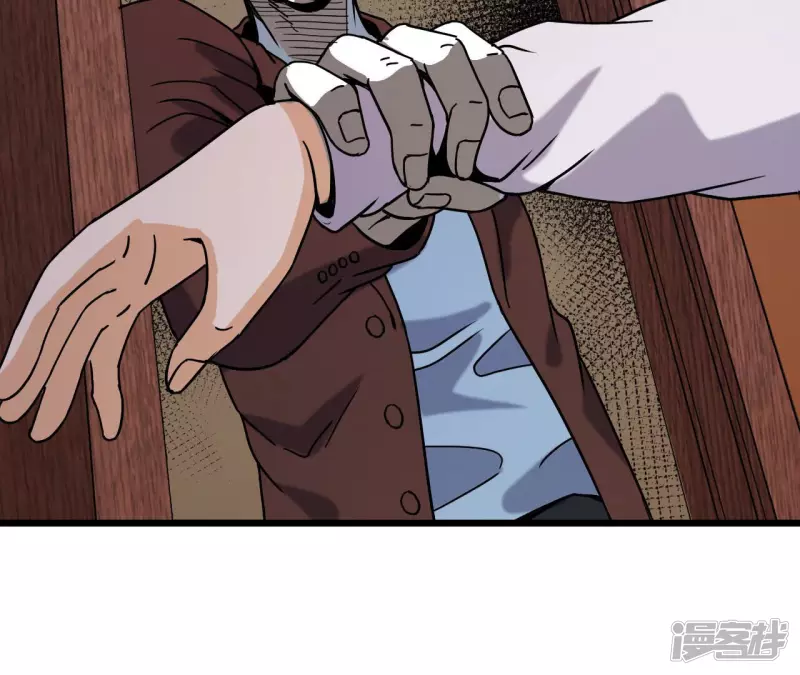 第60话 中计？ 第67页