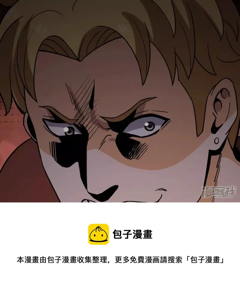 第60话 中计？ 第73页