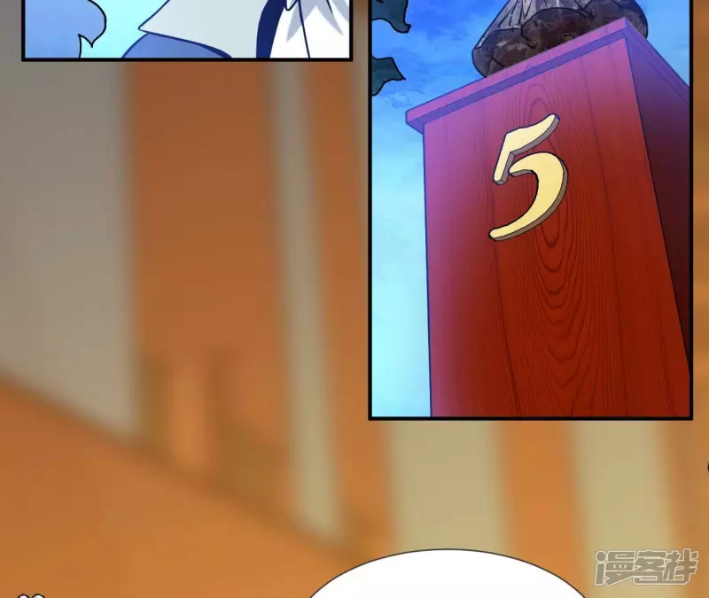 第67话 神石 第40页