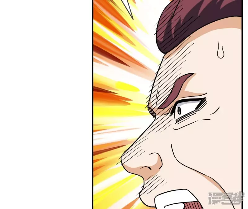 第67话 神石 第64页