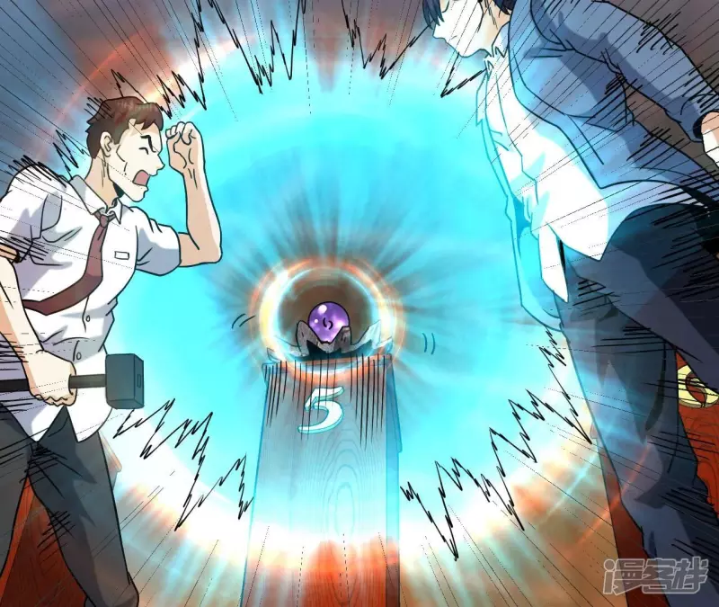 第67话 神石 第66页