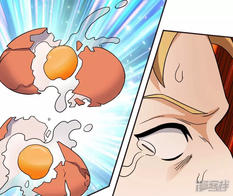 第61话 天罡地煞阵 第8页