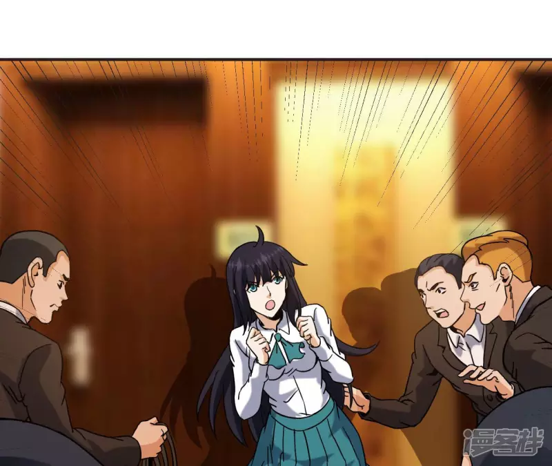 第61话 天罡地煞阵 第12页