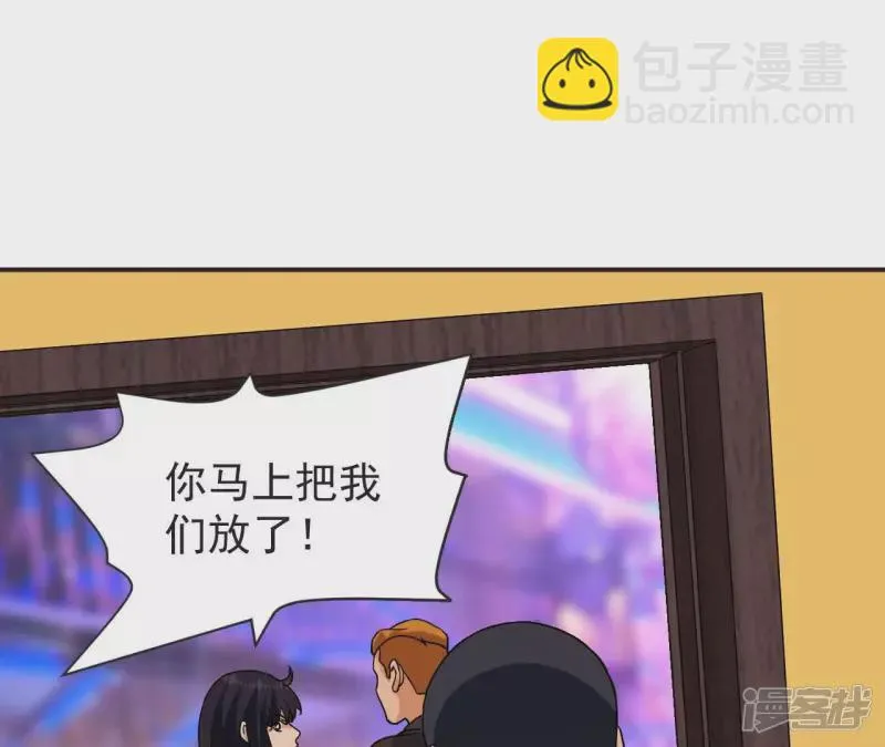 第61话 天罡地煞阵 第14页