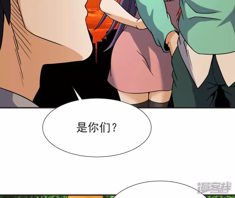 第61话 天罡地煞阵 第22页
