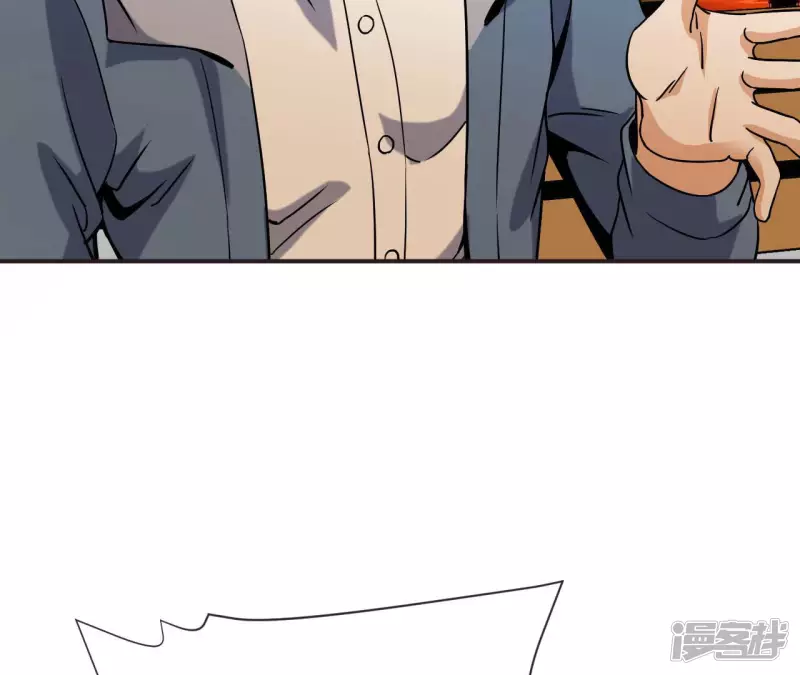第61话 天罡地煞阵 第24页