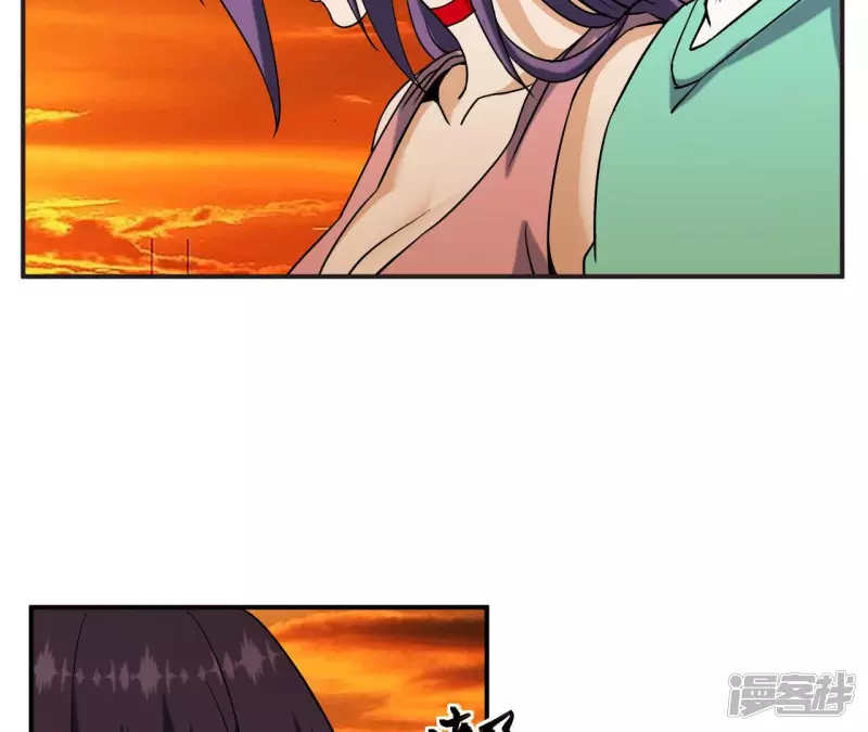 第61话 天罡地煞阵 第26页