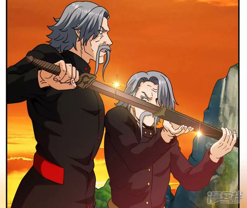 第61话 天罡地煞阵 第78页