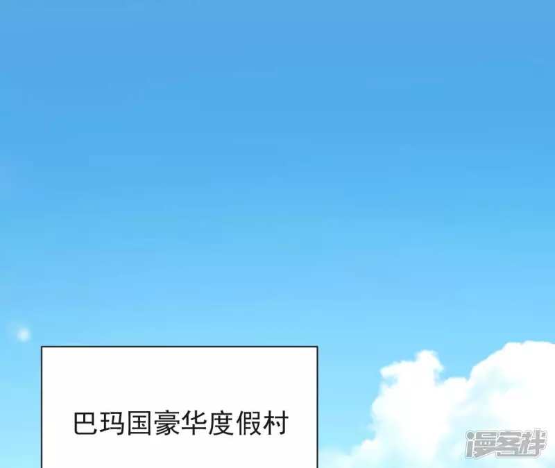 第66话 赌石场 第4页