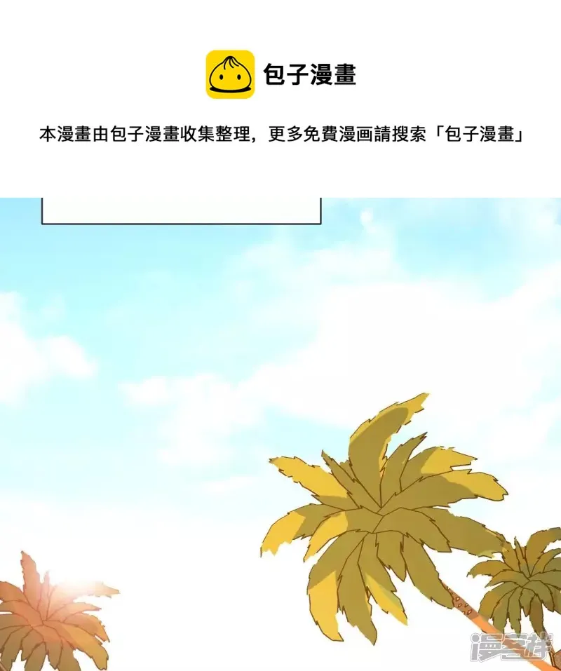 第66话 赌石场 第5页