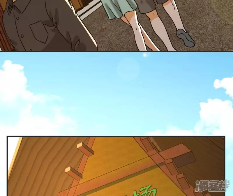 第66话 赌石场 第7页