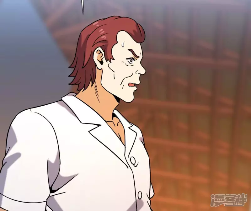 第66话 赌石场 第43页