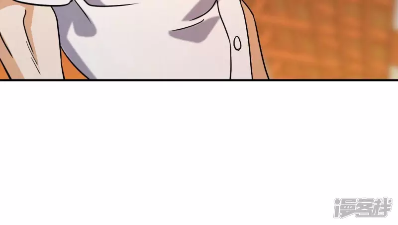 第66话 赌石场 第44页