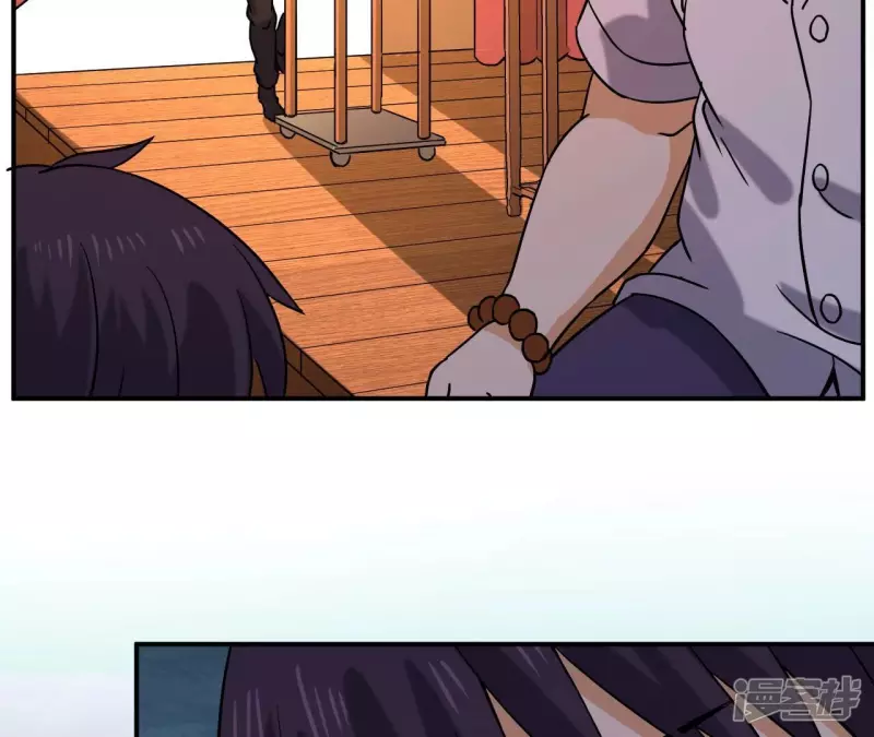 第66话 赌石场 第50页
