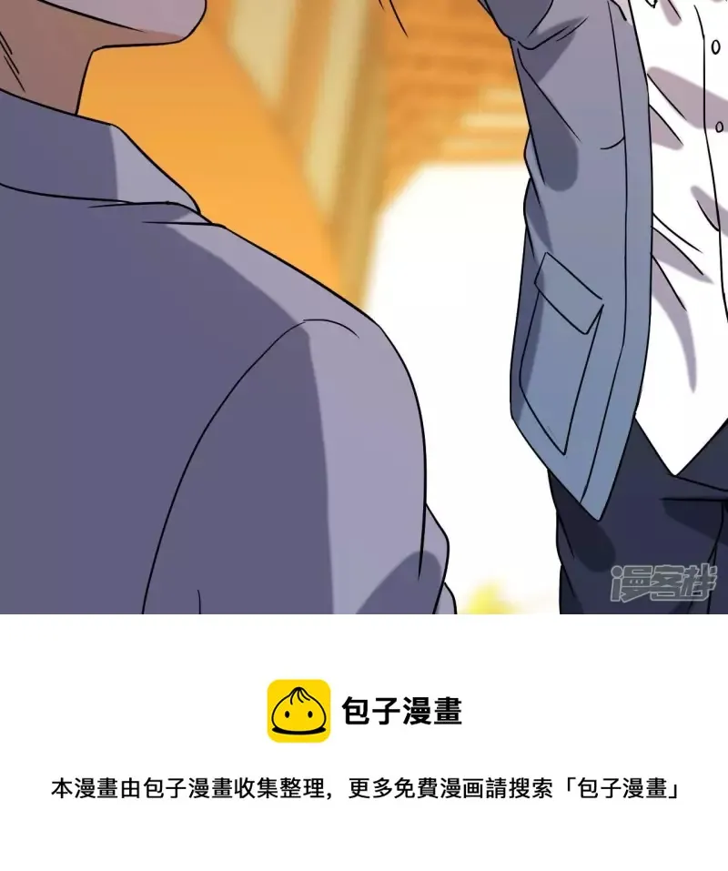 第66话 赌石场 第53页