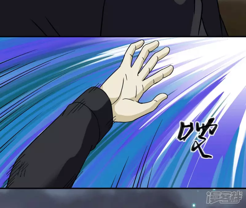 第65话 自爆 第10页