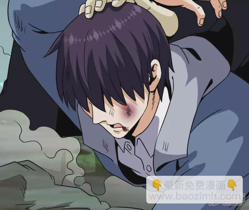 第65话 自爆 第12页