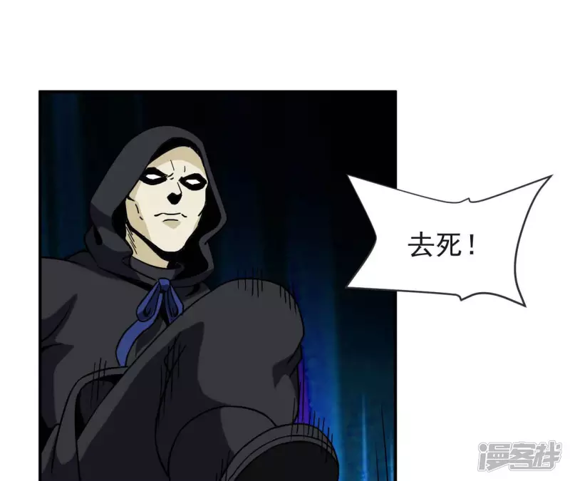 第65话 自爆 第15页