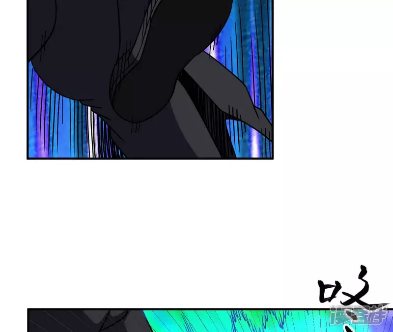 第65话 自爆 第16页