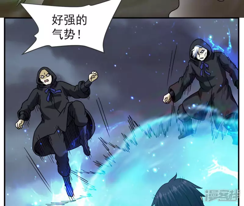第65话 自爆 第20页