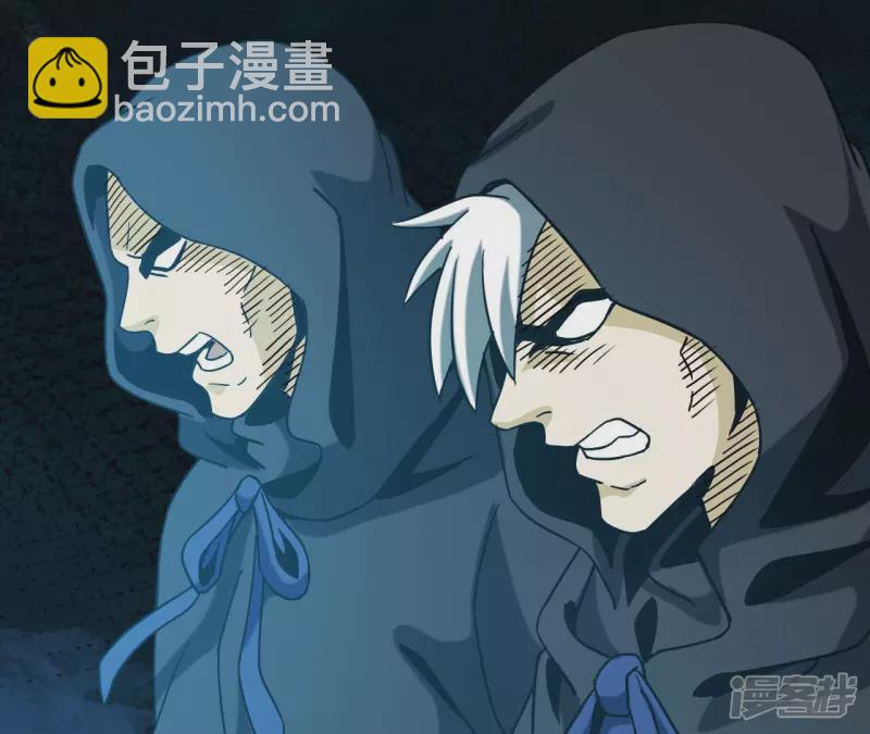 第65话 自爆 第22页