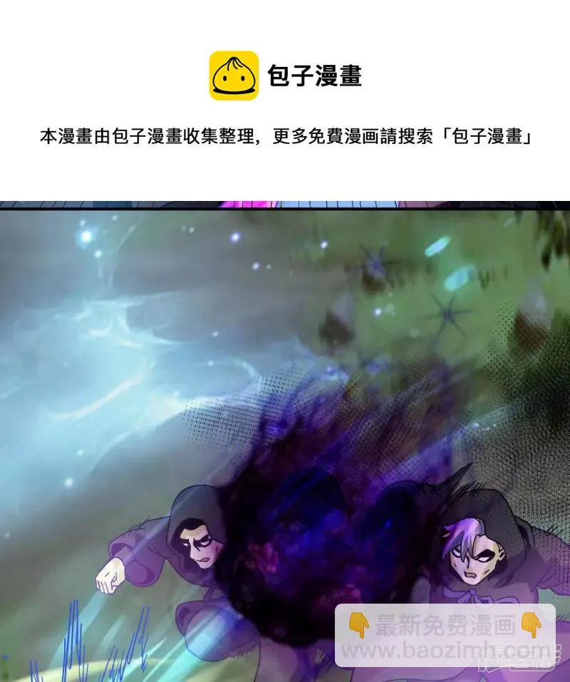第65话 自爆 第29页