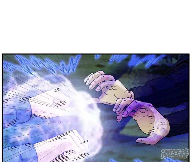 第65话 自爆 第32页