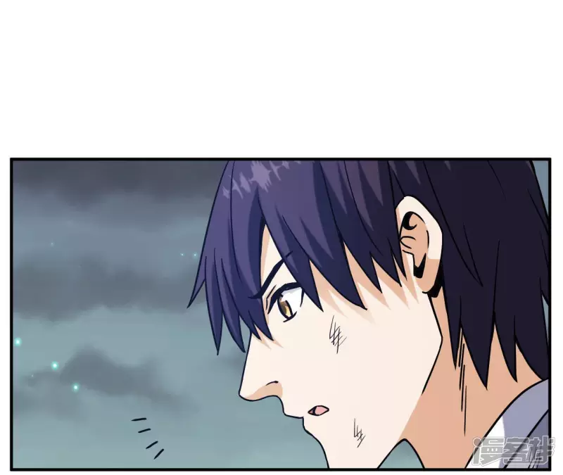 第65话 自爆 第40页