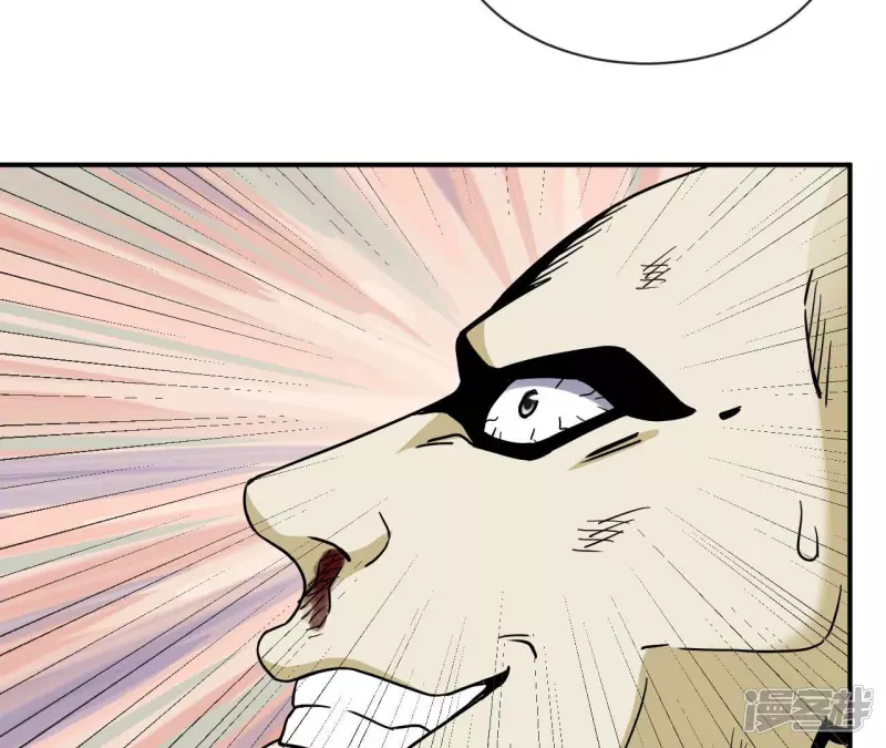 第65话 自爆 第51页