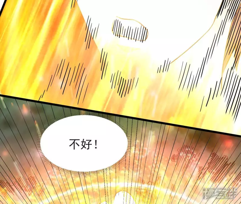 第65话 自爆 第55页