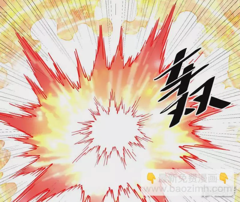 第65话 自爆 第56页