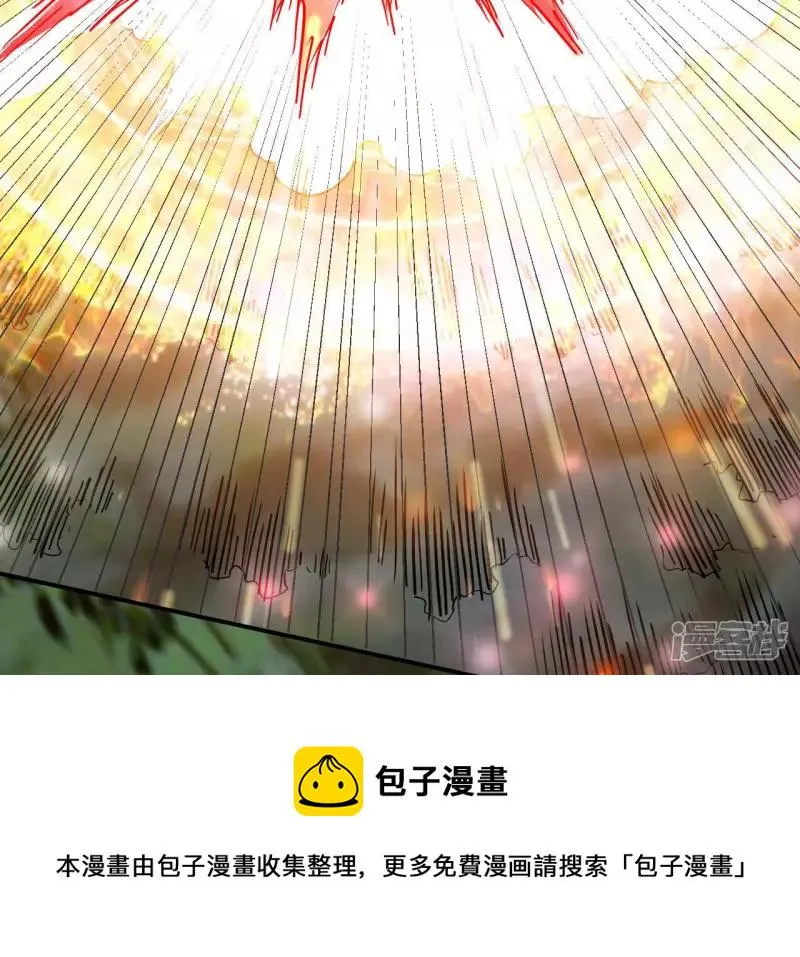第65话 自爆 第57页