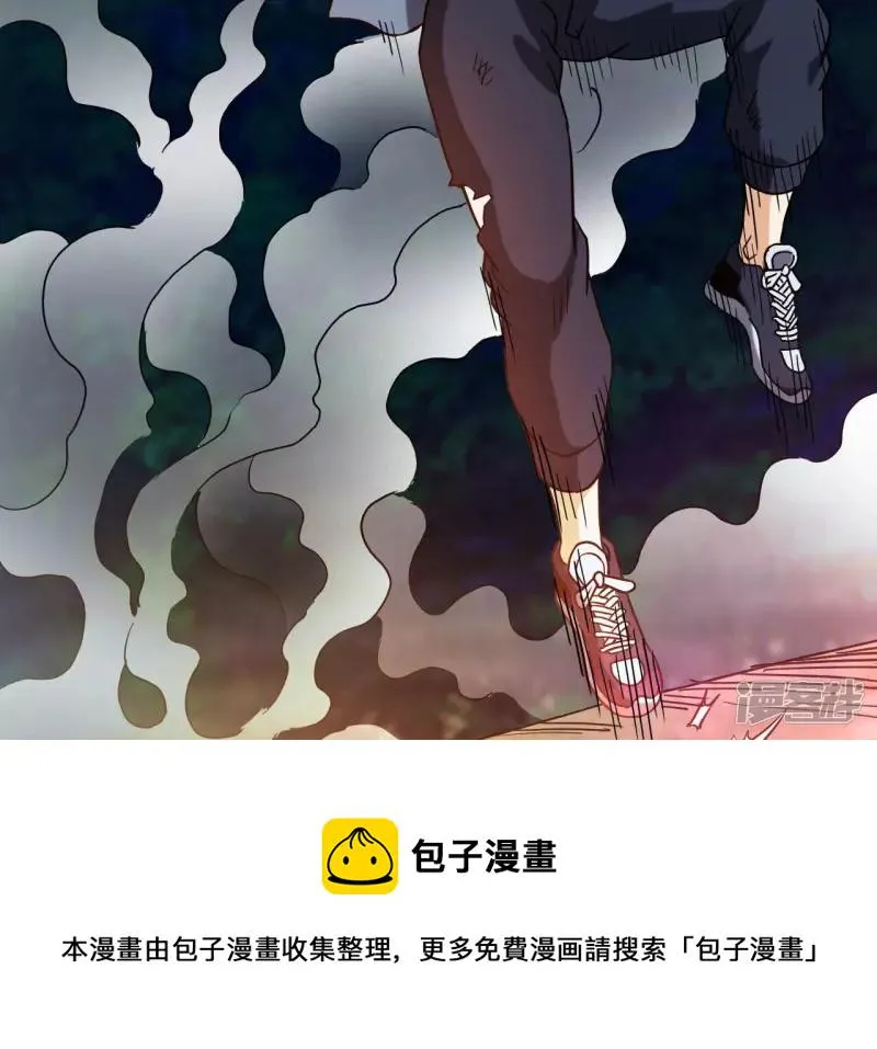 第65话 自爆 第61页