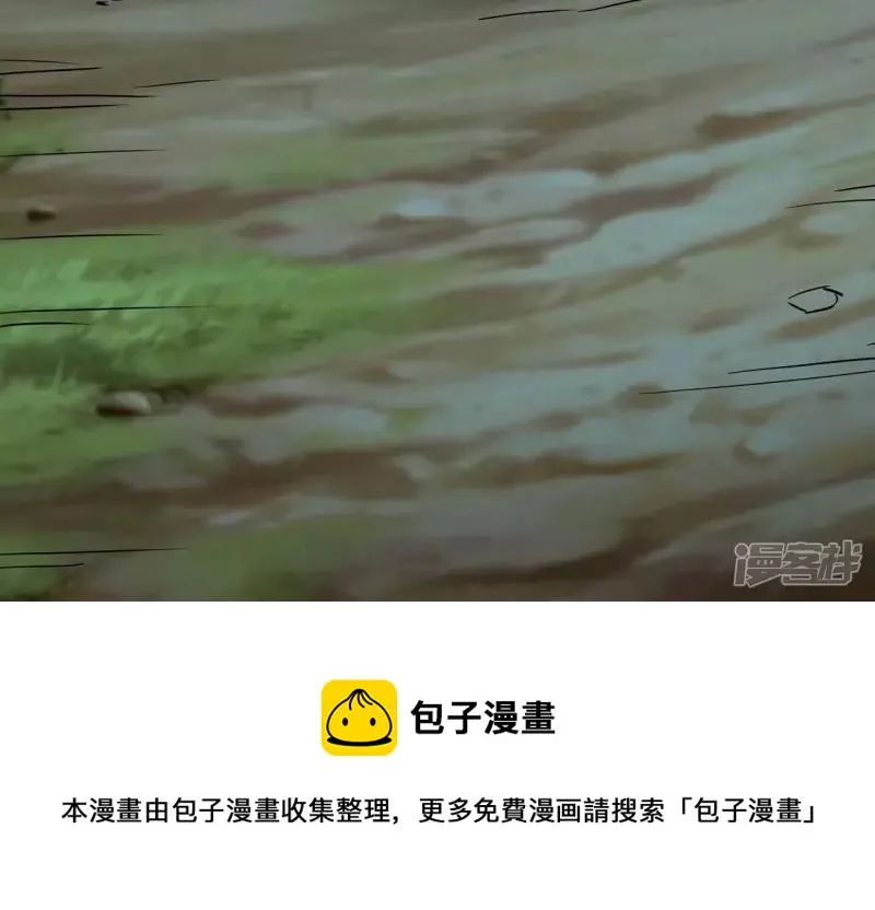 第65话 自爆 第73页