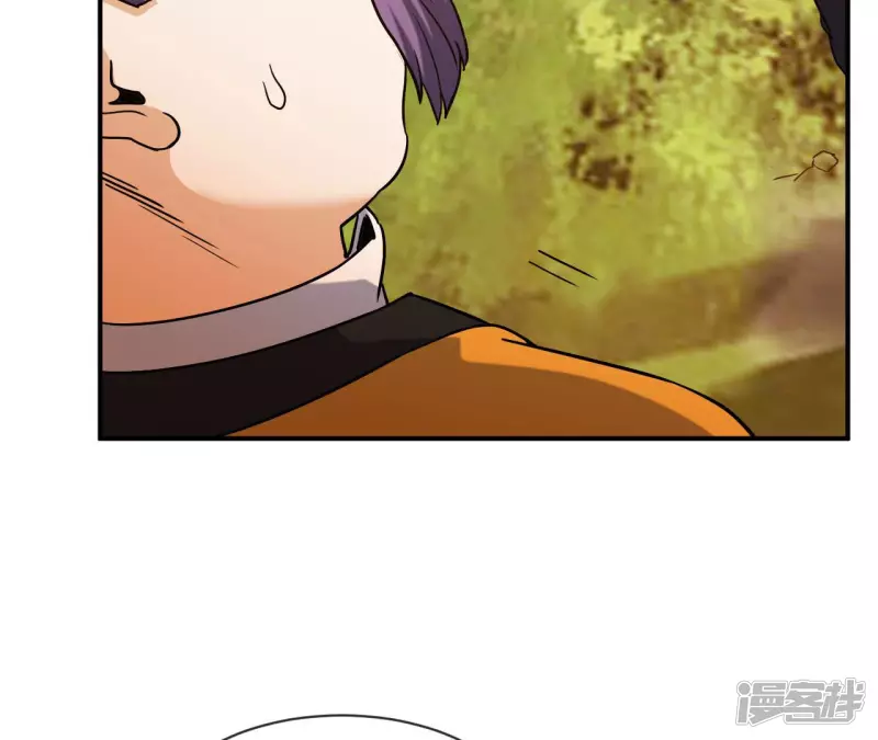 第63话 恩怨 第23页