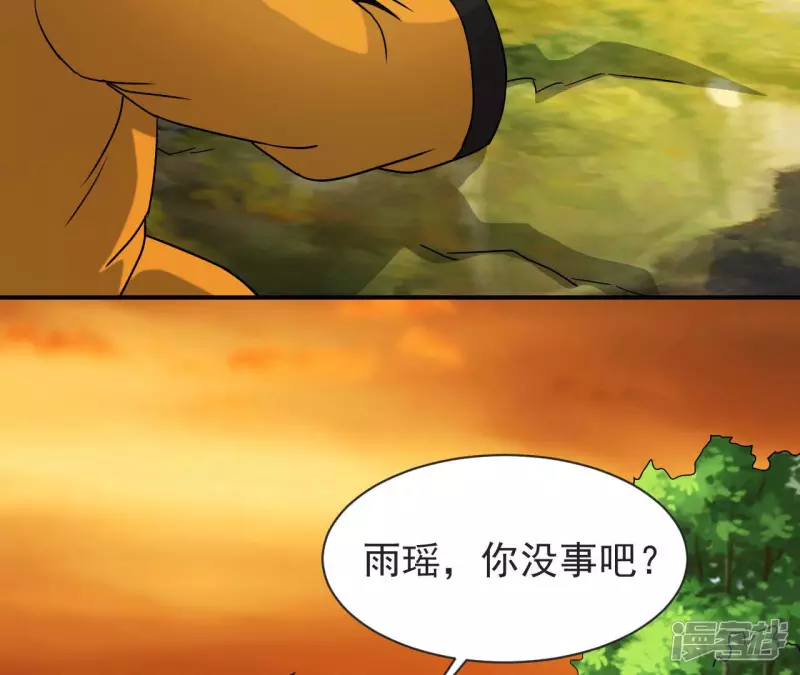 第63话 恩怨 第34页
