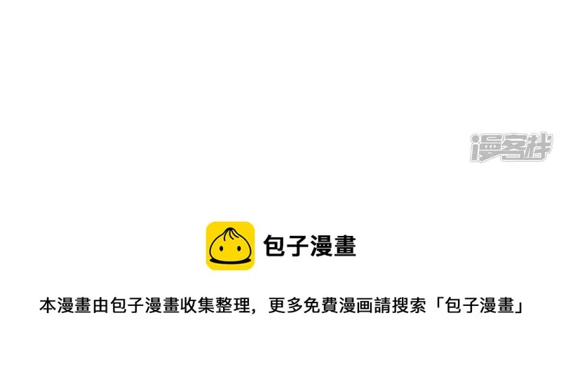 第63话 恩怨 第57页