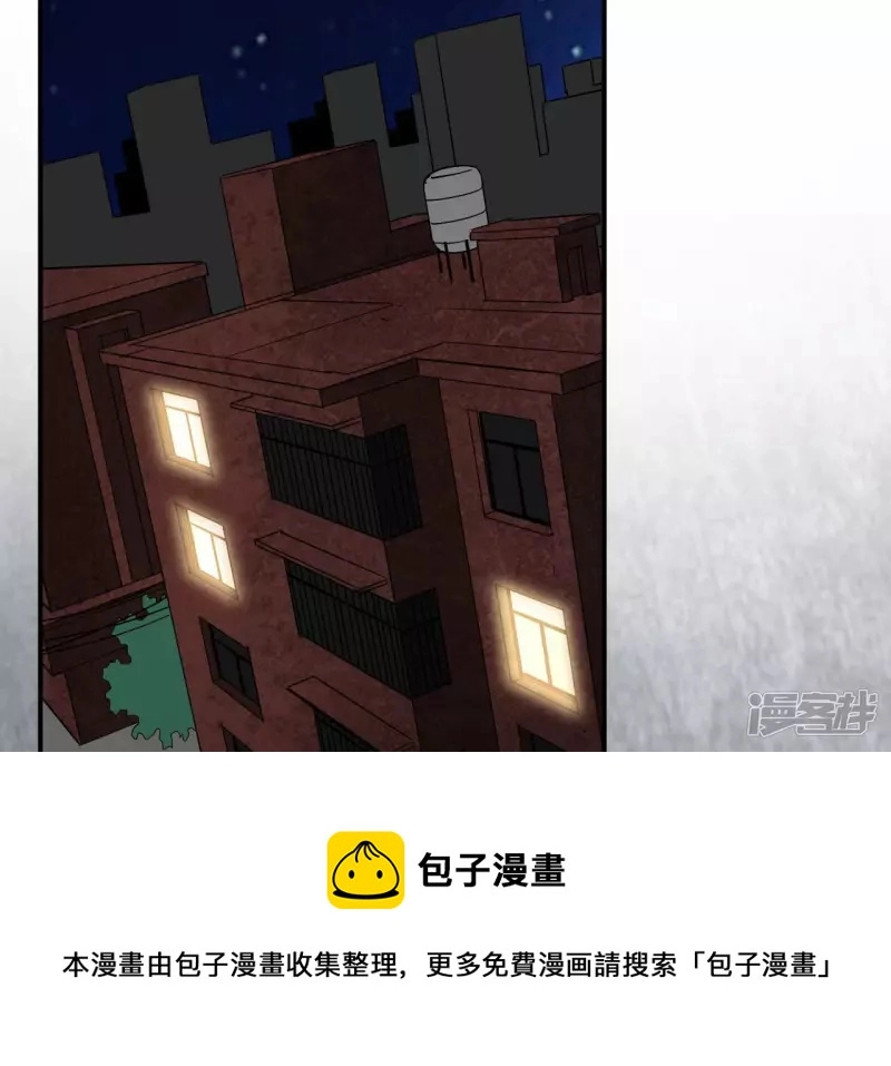 第63话 恩怨 第61页